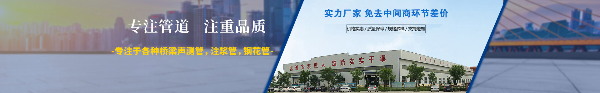 套筒式声测管 套筒式声测管