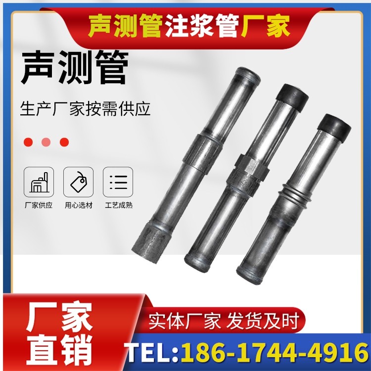 下谷坪土家族乡钳压式声测管的防腐处理与耐久性保障