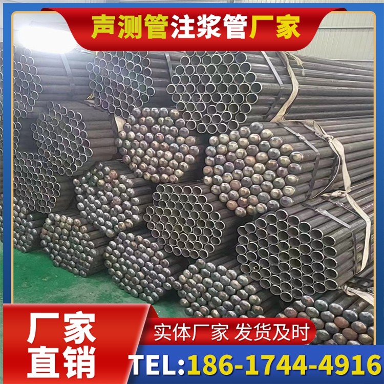 下谷坪土家族乡声测管厂家直销的产品退换货流程,保障采购权益