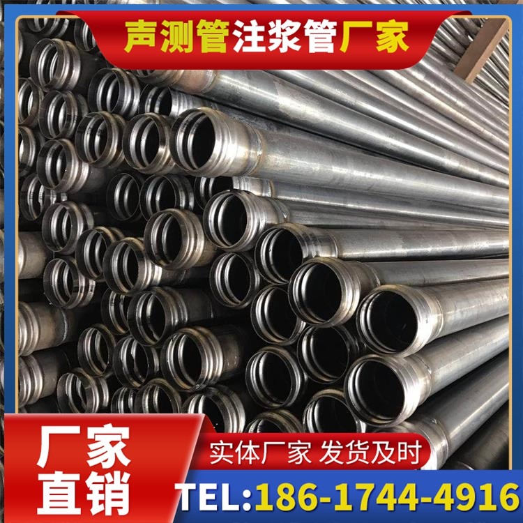 下谷坪土家族乡桥梁桩基声测管的安装质量验收标准与流程