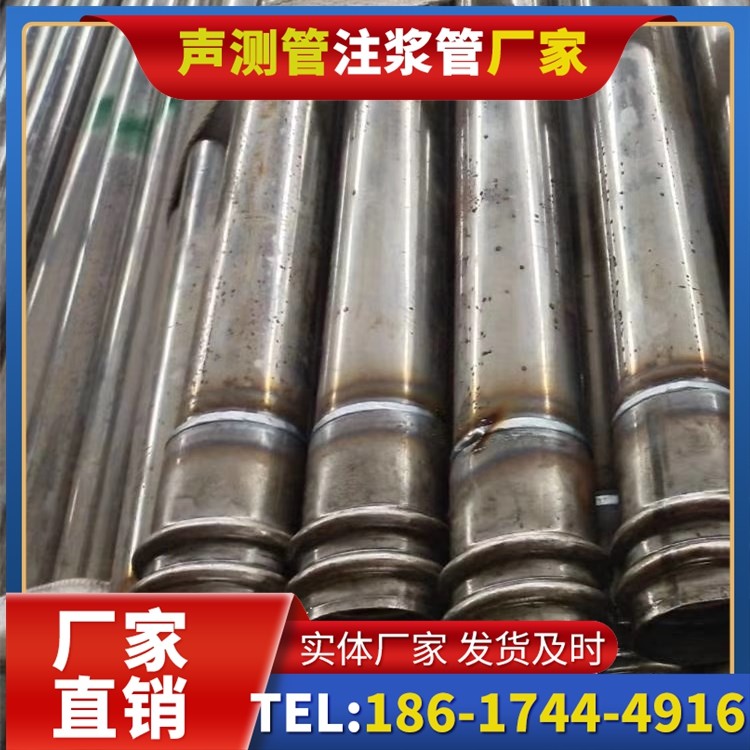 下谷坪土家族乡软土地区工程采购声测管,厂家直销的选型与服务建议